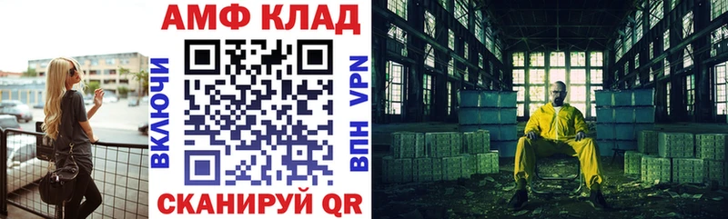 дарк нет наркотические препараты mega ССЫЛКА Абинск Амфетамин Розовый