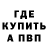 Кетамин VHQ semi lpimba