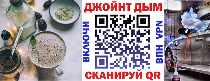 Еда ТГК конопля ОМГ ОМГ зеркало Абинск