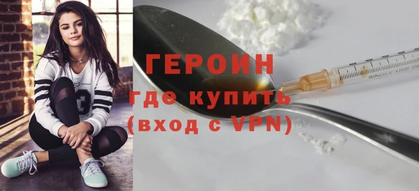 гашик Абдулино