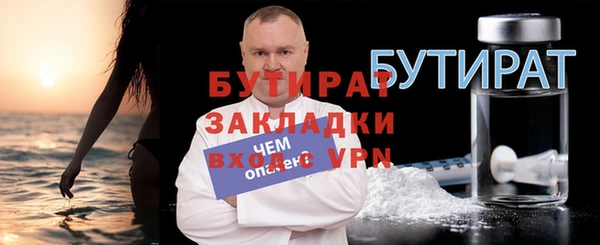 МДПВ Абаза