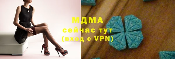 амф Россошь
