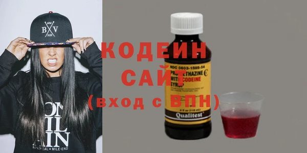 герыч Рославль
