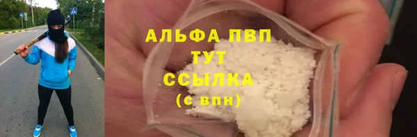 МДПВ Абаза