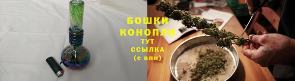 герыч Рославль