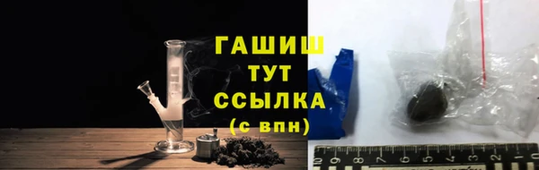 гашик Абдулино