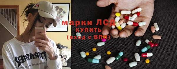 гашик Абдулино