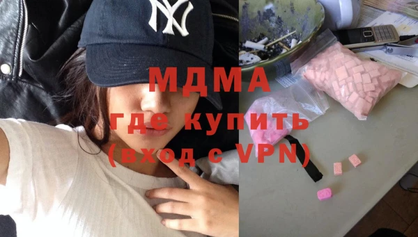 МДПВ Абаза