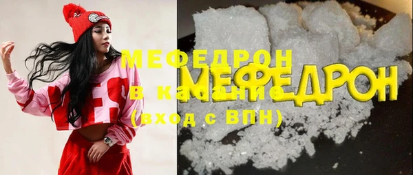 МДПВ Абаза