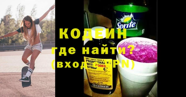 гашик Абдулино
