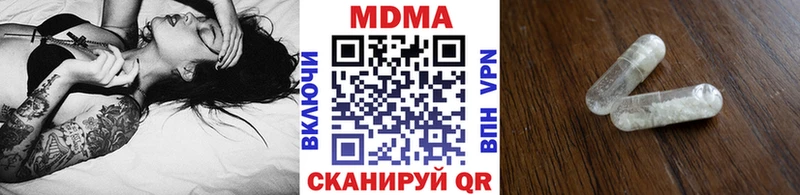 MDMA crystal  Абинск 