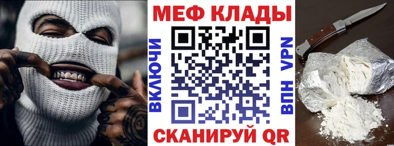 как найти наркотики  маркетплейс Telegram  МЯУ-МЯУ VHQ  Абинск  блэк спрут ссылки 