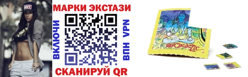 Марки NBOMe 1500мкг  Абинск 