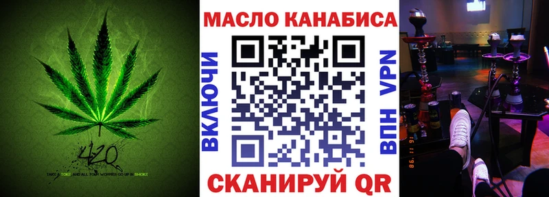 цена наркотик Абинск ТГК концентрат